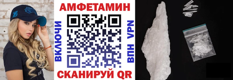 АМФЕТАМИН 98%  Полысаево 