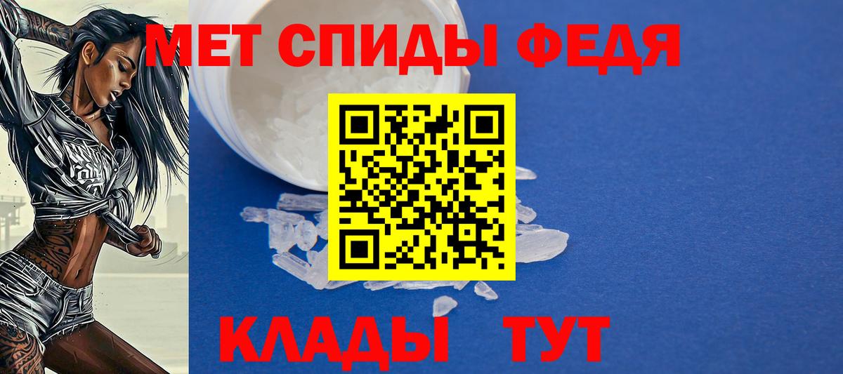 АМФЕТАМИН Розовый  АМФЕТАМИН  Полысаево 