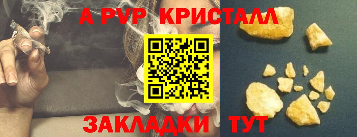 MDMA Полысаево