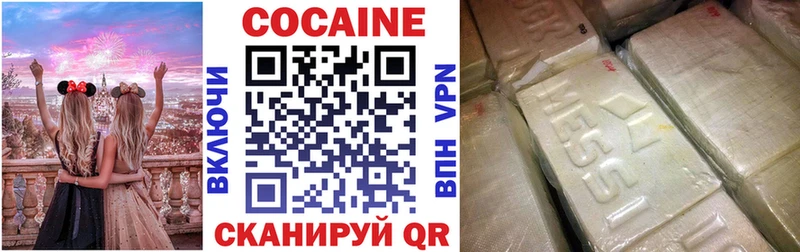 цена наркотик  Полысаево  МЕГА сайт  COCAIN Перу 