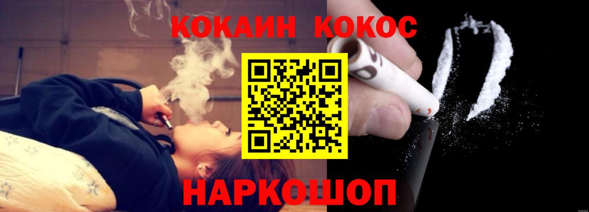 МЕТАМФЕТАМИН Полысаево