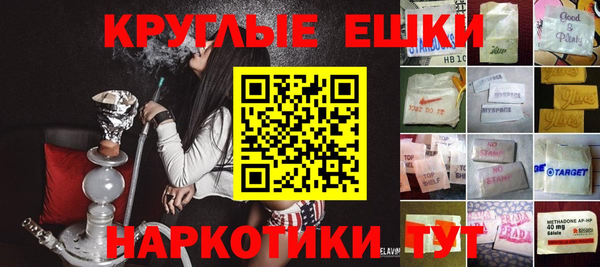 Ecstasy 280мг Полысаево