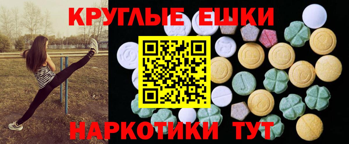 Ecstasy 300 mg  даркнет формула  дарнет шоп  Экстази XTC  Ecstasy  Полысаево 