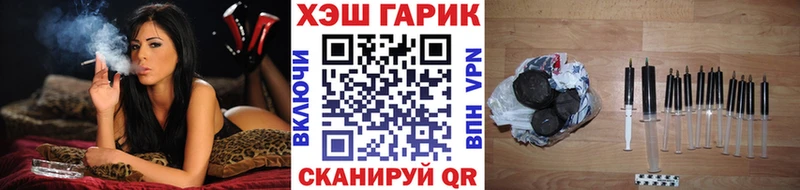 ГАШИШ хэш  Полысаево 