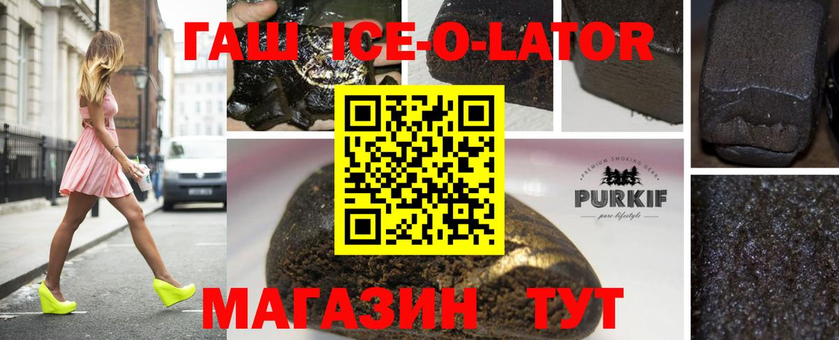 Альфа-ПВП  Cocaine  Полысаево  Ляпка  Конопля  Вход с VPN  КОКАИН  МАРИХУАНА  Мяу-Мяу 