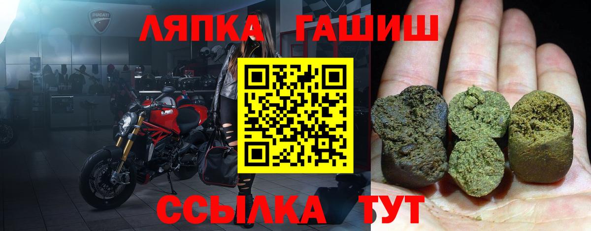 ГАШ 40% ТГК  Полысаево 