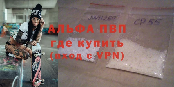 apvp Покровск