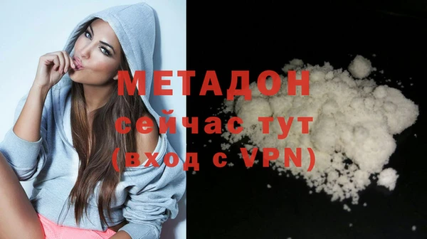 бутират Переславль-Залесский