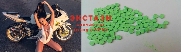стафф Лысьва