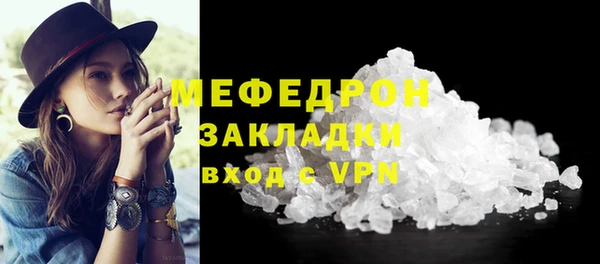 каннабис Пересвет