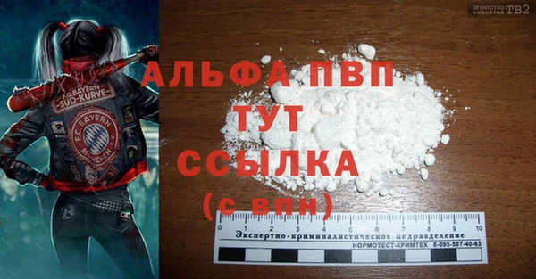 каннабис Покров