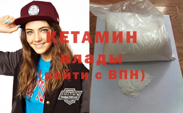 бутират Переславль-Залесский