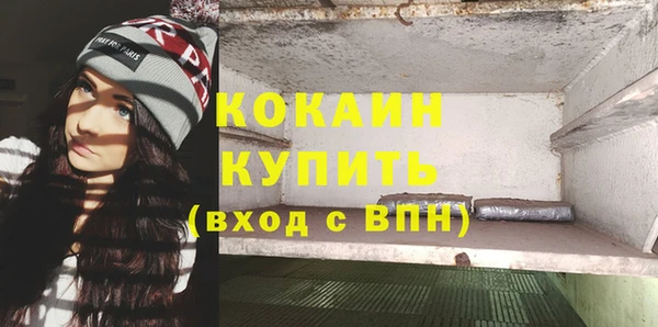 каннабис Покров