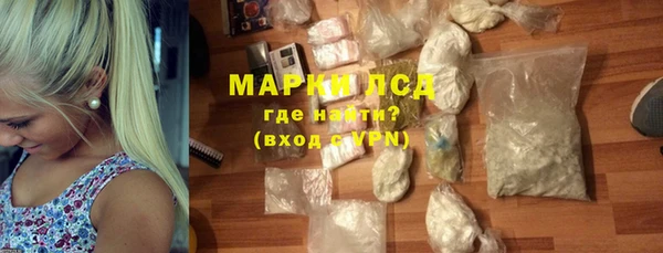 стаф Пестово