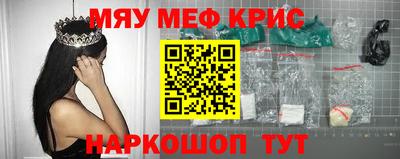 молекула духа Бийск