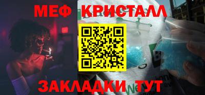 синтетический гашиш Конаково
