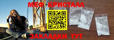 бутират Берёзовский