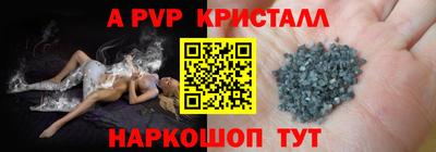 синтетический гашиш Конаково