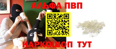 дурь Комсомольск-на-Амуре