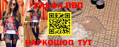 крисы Абакан