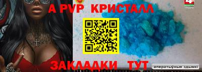 синтетический гашиш Конаково