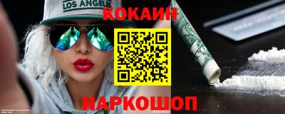 синтетический гашиш Конаково