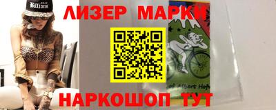 синтетический гашиш Конаково