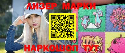 синтетический гашиш Конаково