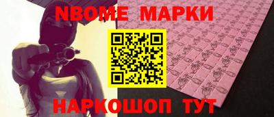 соль курить ск Беслан