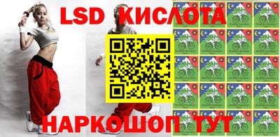 ПСИЛОЦИБИНОВЫЕ ГРИБЫ Коммунар