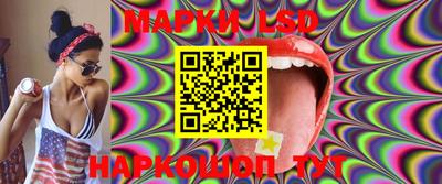 синтетический гашиш Конаково