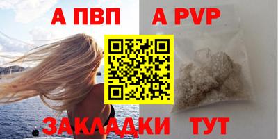 синтетический гашиш Конаково