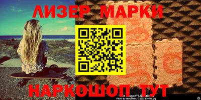 соль курить ск Беслан