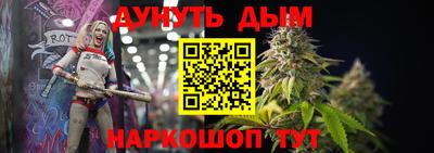 дурь Комсомольск-на-Амуре
