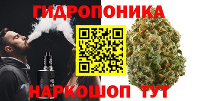 синтетический гашиш Конаково