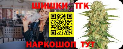 синтетический гашиш Конаково