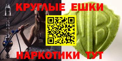 молекула духа Бийск