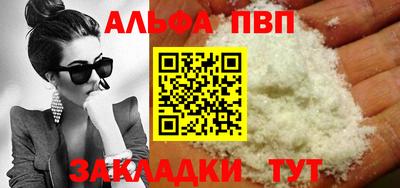 бутират Берёзовский