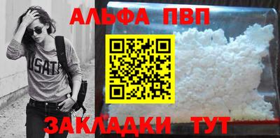 синтетический гашиш Конаково