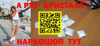синтетический гашиш Конаково