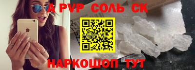 синтетический гашиш Конаково