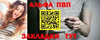 дурь Комсомольск-на-Амуре