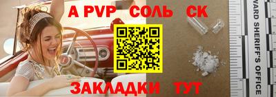 дурь Комсомольск-на-Амуре