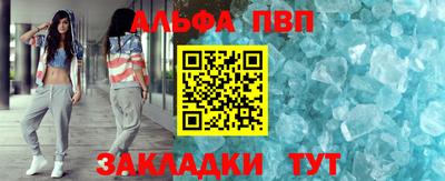 соль курить ск Беслан