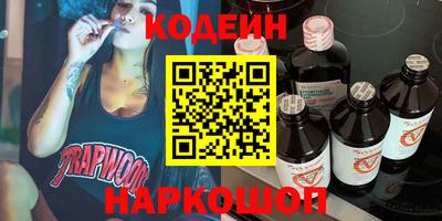 синтетический гашиш Конаково