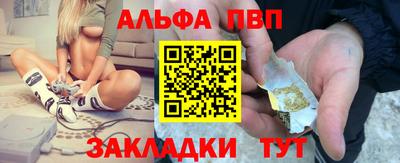 бутират Берёзовский