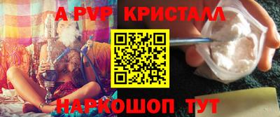 дурь Комсомольск-на-Амуре