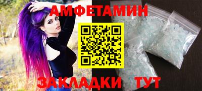 молекула духа Бийск