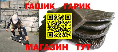 молекула духа Бийск