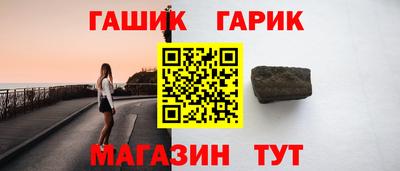 дурь Комсомольск-на-Амуре